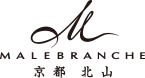 MALEBRANCHE 京都 北山
