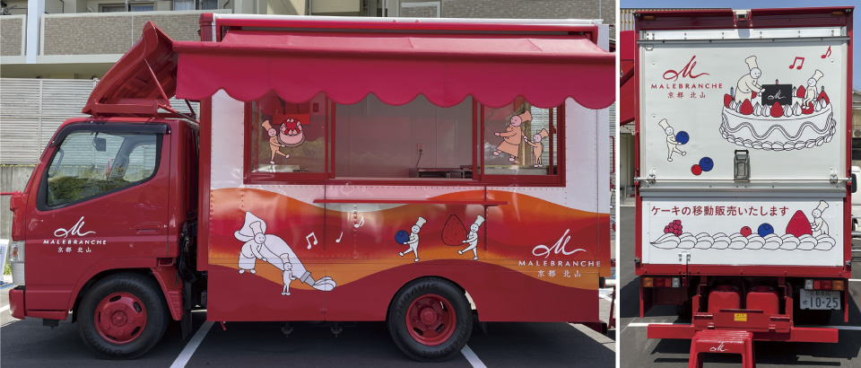 マールブランシュのオリジナルキッチンカー