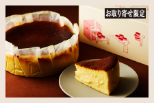 商品 京都 北山 マールブランシュの公式サイト 商品 京都 北山 マールブランシュの公式サイト
