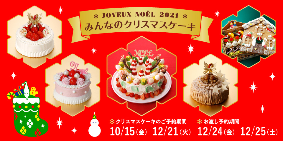 ブランド トップページ 京都 北山 マールブランシュの公式サイト