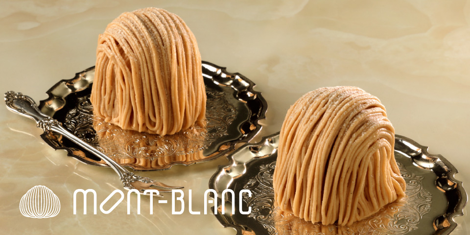 モンブラン　MONT BLANC