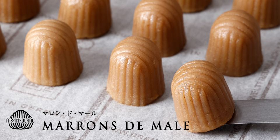 マロン・ド・マール