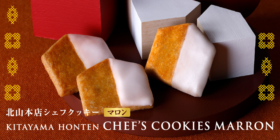 甲斐マロン様 マロン様専用 （甲斐マロンさま専用！ （栗のお礼品・返礼品一覧